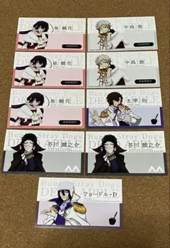 2025年最新】アニカフェ 太宰治の人気アイテム - メルカリ