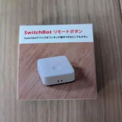 新品未開封】SwitchBot リモートボタン - メルカリ