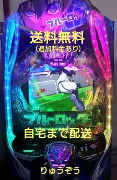 2026年最新】スマパチ実機の人気アイテム - メルカリ