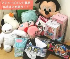《moko様 専用ページ》アミューズメント景品 おまけ付き