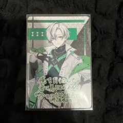 クロノヴァかなめVOISINGチップス