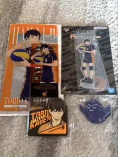 一番くじ ハイキュー‼︎ 最強の挑戦者　影山飛雄　4点セット