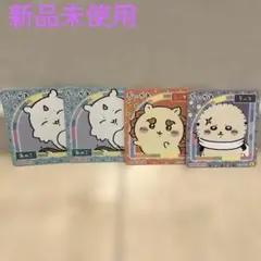 丸美屋　ちいかわ　シール　おまけ　あのこ　ラッコ　シーサー　限定　野菜　スープ