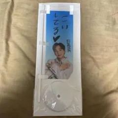J*R様 坂井仁香 サイン入りミニのぼり 組長くじ1等 坂井仁香 サイン入りミニのぼり 組長くじ1等 - メルカリ