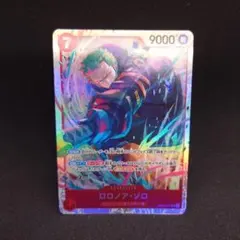 ロロノア・ゾロ　SR　エッグヘッドクライシス