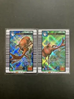 スーパームシキング　美品 Amazon | 甲虫王者ムシキング スーパーコレクション | ゲームソフト