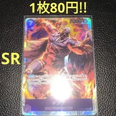 ばんぺいゆ様 リクエスト 8点 まとめ商品