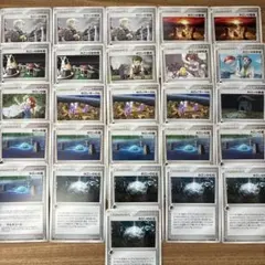 ホロン トレーナーカード まとめ ポケモンカード 2005 2006のサムネイル