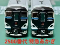 2026年最新】E257系500番台の人気アイテム - メルカリ
