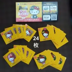 クロネコヤマト 50周年 ハローキティ コラボ ステッカー ４種 ２４枚 新品