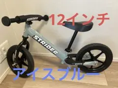 2026年最新】STRIDER アイスブルーの人気アイテム - メルカリ