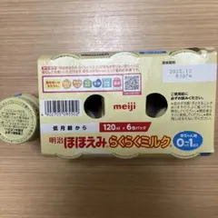 Item thumbnail for item 9f5c8186-143d-493d-ae22-ba9c3e7119c8