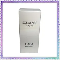 HABA ハーバー 高品位　スクワラン 100%オイル 30mL 新品✨未開封のサムネイル