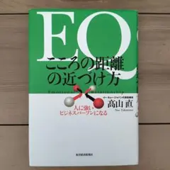 Item thumbnail for item 0af2ee6e-c5cd-45ae-adee-ca1609bcbe5a