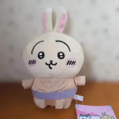 ☆美品☆　ちいかわ 浴衣ぬいぐるみ　うさぎ