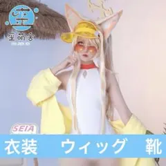 2026年最新】百合園セイア コスプレの人気アイテム - メルカリ
