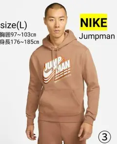 ③ NIKE ジョーダン ジャンプマン メンズ フリース プルオーバーパーカー