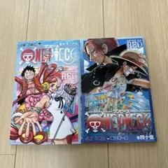 ONE PIECE FILM RED非売品2巻セット