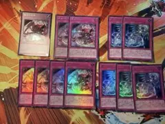 遊戯王 ドミナスカード関連セット デッキパーツ - メルカリ