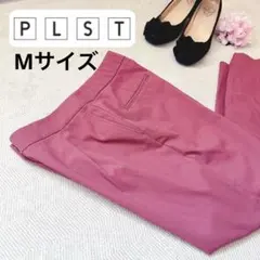 PLST ズボン　ピンク　パープル　Mサイズ　パンツ　スラックス　11号　パンツ