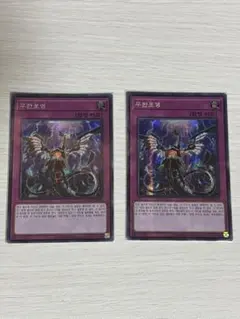 2026年最新】無限泡影 シークレットの人気アイテム - メルカリ