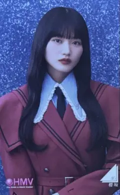 櫻坂 櫻坂46 16th 愛 MUST BE HMV クーポン 山﨑天 山崎天