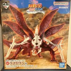 一番くじ NARUTO-ナルト- 疾風伝 輪廻の嘆きと平和の懸け橋 ラストワン賞
