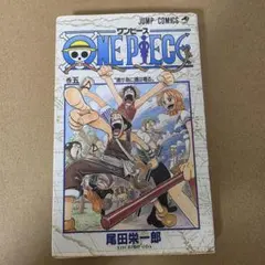 ワンピース 6巻 初版 〇冊子、はがき〇 - メルカリ