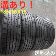 2026年最新】中古タイヤ 4本セットの人気アイテム - メルカリ