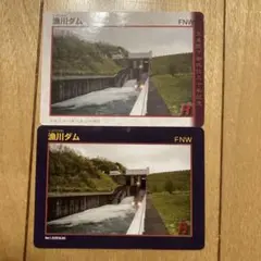 2025年最新】ダムカード 北海道 天皇の人気アイテム - メルカリ