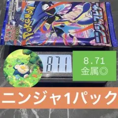 2026年最新】ニンジャスピナーの人気アイテム - メルカリ