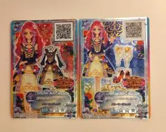 アイカツスターズ パーフェクトパープルローズ 2枚 エルザフォルテ