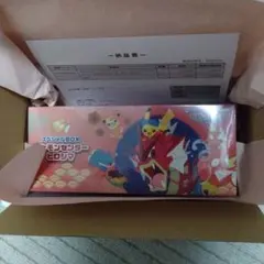 ポケモンセンターヒロシマ スペシャルBOX