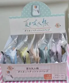 コンプ夏目友人帳ニャンコ先生カラフルソーダダイカットクッションバッジ6種　ラスト