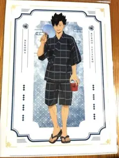 ハイキュー　クリアファイル　黒尾