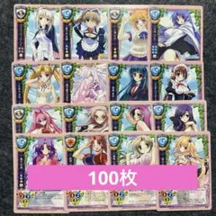 旧lycee リセ　カード　まとめ　大量