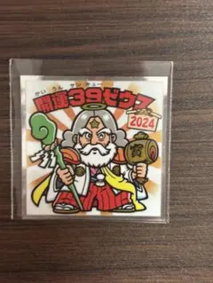 Item thumbnail for item 2f22221c-0235-4355-83dd-4bb0c0692816