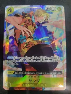 ワンピースカード スタートデッキ エッグヘッド サンジ SR パラレル st29