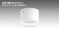 JVC 天井スピーカー SB-X167 ✕4台、パネル SB-B655 ✕3枚 - メルカリ