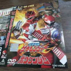 轟轟戦隊ボウケンジャー 高橋光臣(明石 暁) カード② - メルカリ