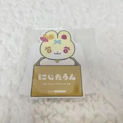 【最終値下】星川サラ にじたうん POP