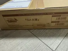 ヴァイス ヴァイスシュヴァルツ NIKKE 中国版 カートン - メルカリ