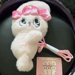 エスターバニー抱きつきポシェット
