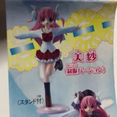2026年最新】ぴたテン フィギュアの人気アイテム - メルカリ