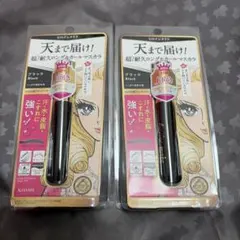 新品未開封　ヒロインメイク　ロング&カールマスカラ01 ブラック　2本セット