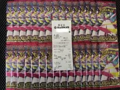 ポケモンカードMEGA メガシンフォニア 30パック未開封 1BOX 封入率一致