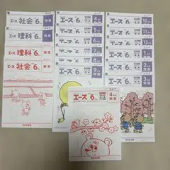 11B級 かず・ちえ 幼児向け 6冊セット - メルカリ