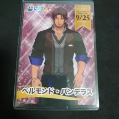 にじさんじ コトブキヤ 特典 ライバーカード ベルモンド・バンデラス