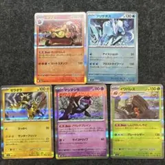 メガドリーム まとめ売り38枚セット - メルカリ