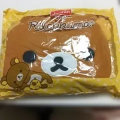 リラックマ ポケットブランケット